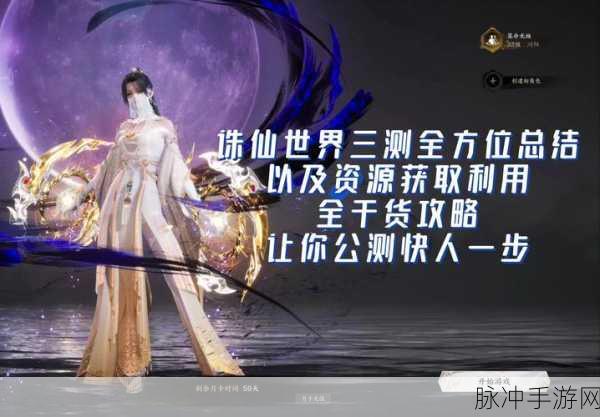 诛仙手游闪避流合欢宠物搭配全攻略
