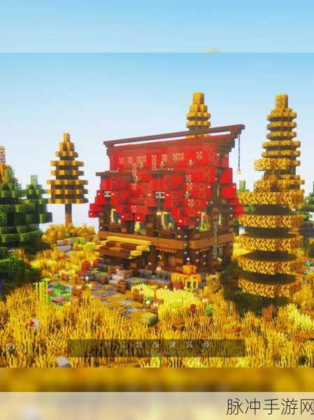 我的世界20个自然建筑全攻略