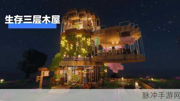 我的世界20个自然建筑全攻略