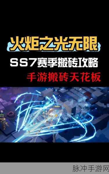 火炬之光无限永恒迷城赛季深度玩法攻略分享
