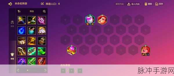 金铲铲之战深度攻略,赏金猎人高效运营策略揭秘
