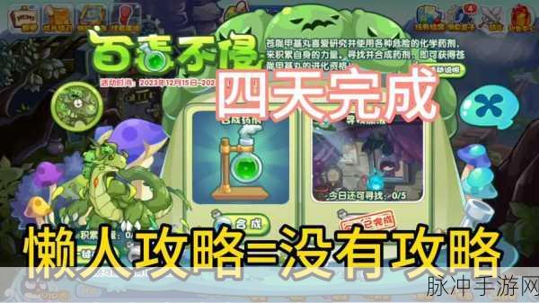 洛克王国深度攻略,苍陇甲基丸性格推荐及全面解析