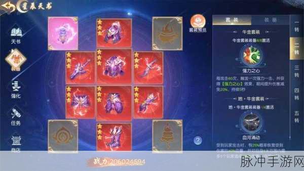 原神天书31卷深度解析，揭秘星辰之谜的奇幻之旅