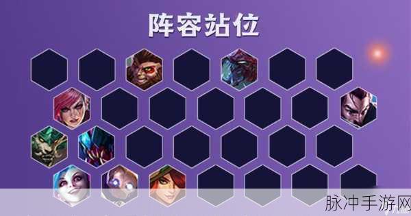 金铲铲之战时空裂痕,解锁无敌7神将阵容的制胜攻略