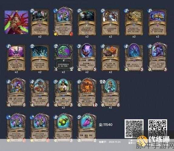 炉石传说新版OTK克苏恩贼卡组深度解析与推荐