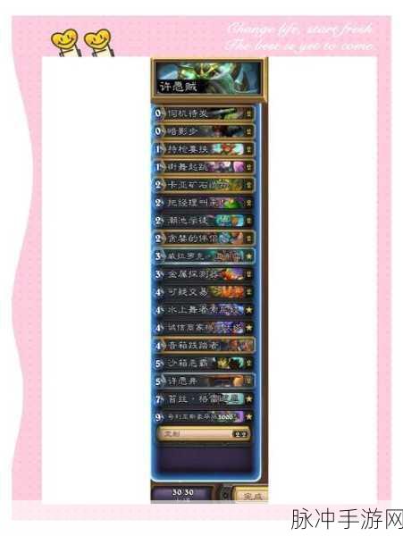 炉石传说新版OTK克苏恩贼卡组深度解析与推荐