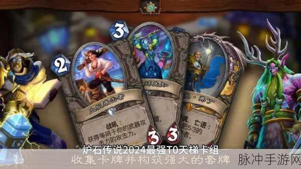 炉石传说冲锋土豪战卡组,新版防战玩法深度解析