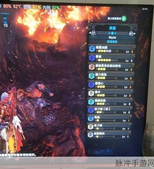 怪物猎人世界手游，猛爆碎龙任务全攻略