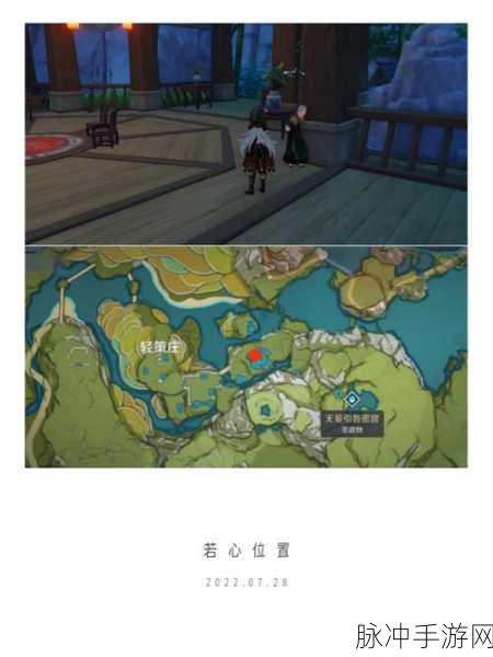 原神世界任务古云有螭,详尽解谜教程