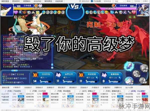 洛克王国手游攻略,揭秘云雾长城的火元素绘制技巧
