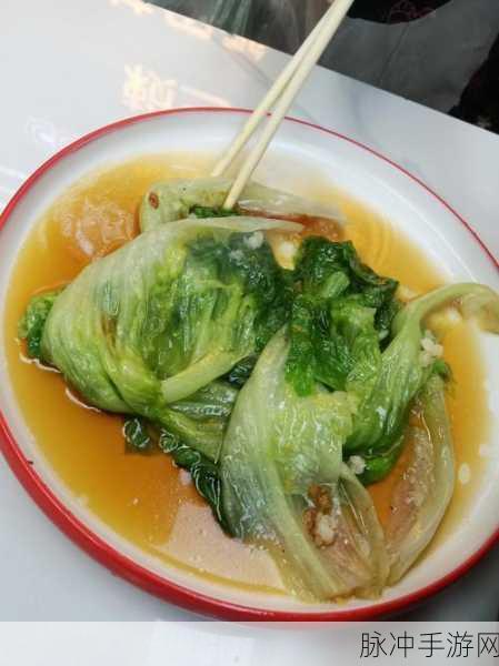 迷你世界蔬菜煲的烹饪秘法,详解蔬菜煲的合成步骤与技巧全攻略