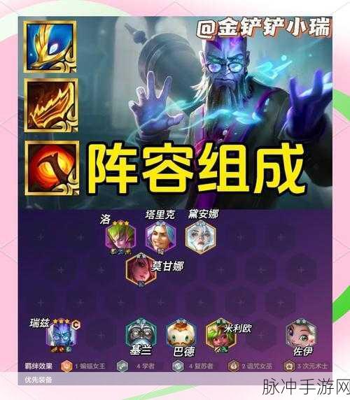 金铲铲之战,虹吸亚索深度玩法攻略