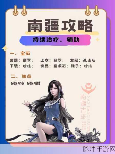 梦幻诛仙手游，如何卡级69级攻略解析——揭秘梦诛手游的卡级之道