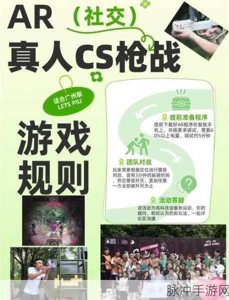 行动召唤，体验超级真实的枪战射击游戏下载全攻略