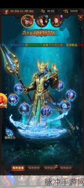 重燃热血,探索无限可能,天龙传奇至尊版下载全攻略