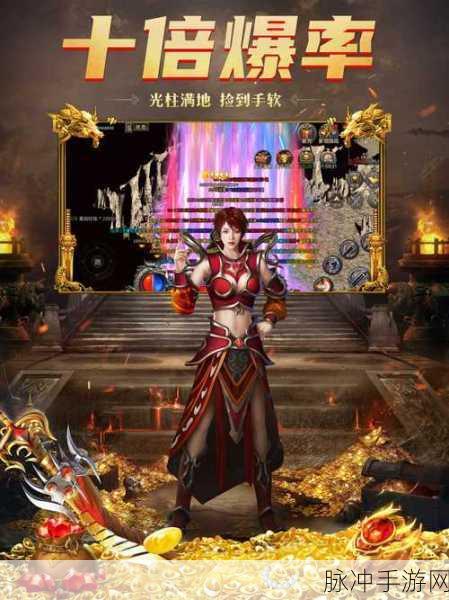 华夏火龙传奇下载,探索精品传奇游戏的极致魅力