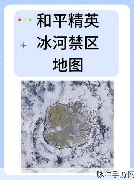 和平精英雪地地图圣诞树六大宝藏位置详解