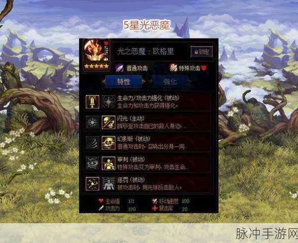 DNF阿拉德谋略战第二季超强阵容搭配秘籍大揭秘