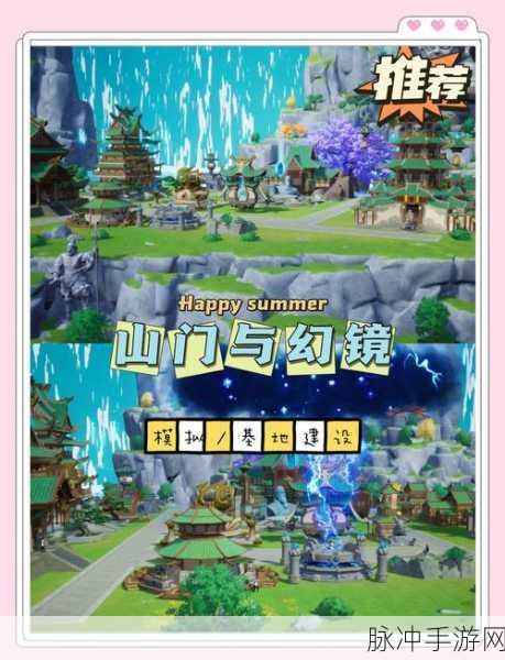 探索神秘合并世界，手机版下载安装全攻略与趣味挑战解析