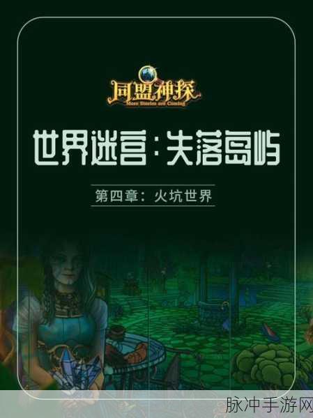 探索神秘合并世界,手机版下载安装全攻略与趣味挑战解析
