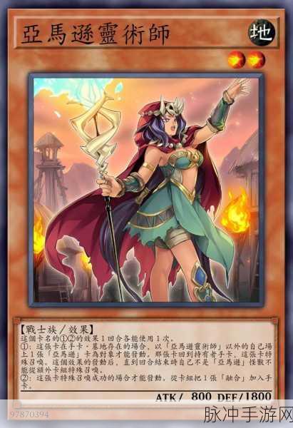 游戏王卡片力量6剧情汉化版，卡牌决斗的巅峰体验，不容错过的手游盛宴