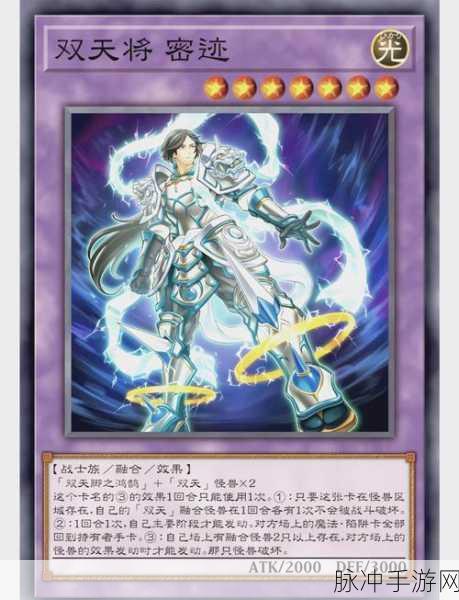 游戏王卡片力量6剧情汉化版,卡牌决斗的巅峰体验,不容错过的手游盛宴