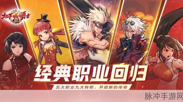 地下城与勇士手游，千呼万唤何时现？深度解析延期之谜