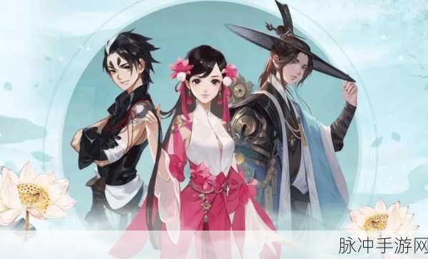 仙剑轮回最新版本下载全攻略，仙侠题材MMORPG手游的极致体验