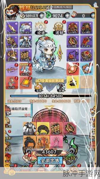 仙剑轮回最新版本下载全攻略,仙侠题材MMORPG手游的极致体验