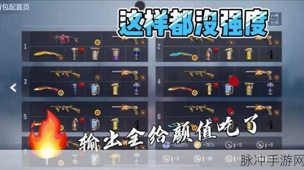 CF手游解锁盘龙礼包秘籍，迈向终极玩家的必经之路