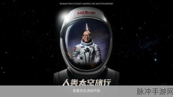 星球大躲避，解锁全新休闲挑战，穿梭星际的极限冒险之旅