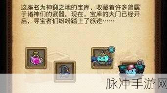 不思议迷宫神龙收藏品大全深度解析(上篇)