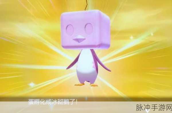 宝可梦剑盾冰砌鹅对战深度剖析与使用心得