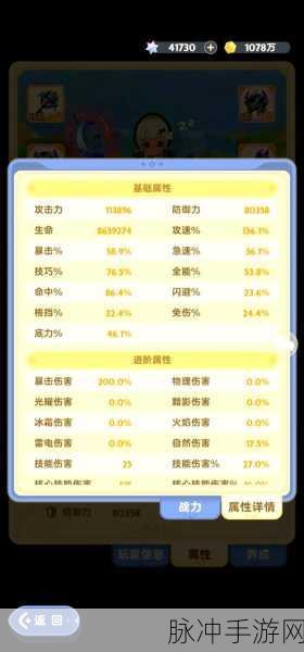 镇魔曲手游影刹职业深度解析,装备搭配与属性技能攻略