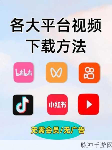 抖音短视频缓存攻略,手游玩家的娱乐新选择