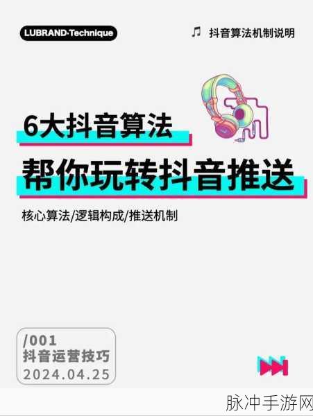 抖音短视频缓存攻略,手游玩家的娱乐新选择