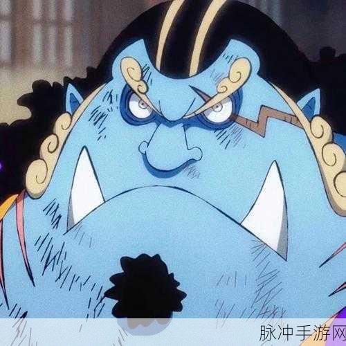 航海王热血航线深度解析,甚平技能及强度全面剖析