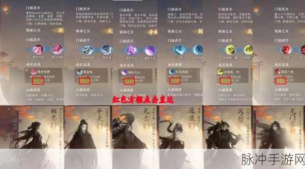 江湖悠悠,深入探索无锋剑获取途径与高效管理策略