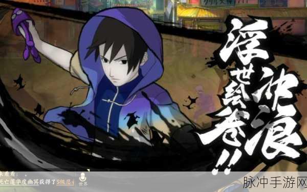 火影忍者手游佐井新春限定角色全面获得攻略