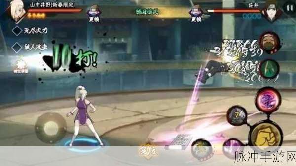 火影忍者手游佐井新春限定角色全面获得攻略