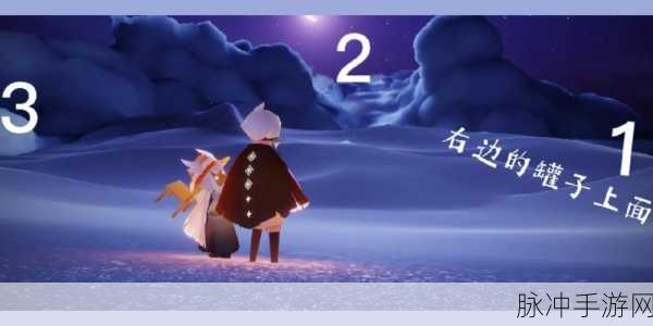 光遇花园迷宫小王子捉迷藏,详尽躲藏位置介绍