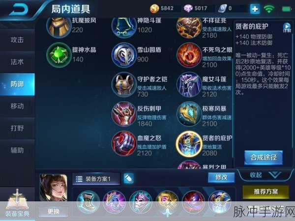 2025年王者荣耀上官婉儿最新出装攻略，解锁六神装热门搭配秘籍