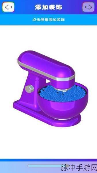 软泥模拟器汉化版，轻松解压的指尖艺术