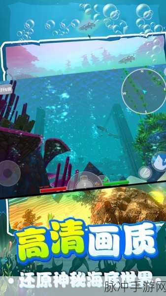 鲨鱼模拟猎手,畅游海底的吞噬升级之旅