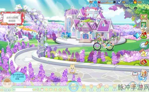 奥比岛手游房型更换全攻略,轻松打造你的梦幻家园