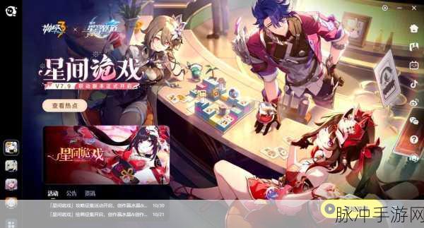 崩坏3八重村第一层攻略详解,新手入门指南与战斗技巧全面分享