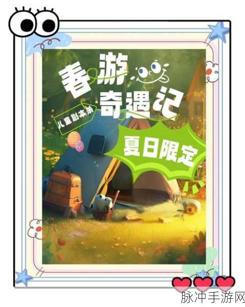 奇境小镇探险指南,免广告下载畅享冒险之旅