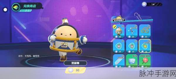 蛋仔派对甩手舞获取全攻略,轻松解锁热门舞蹈动作