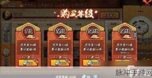 火影忍者手游深度攻略,忍法帖活动全解析