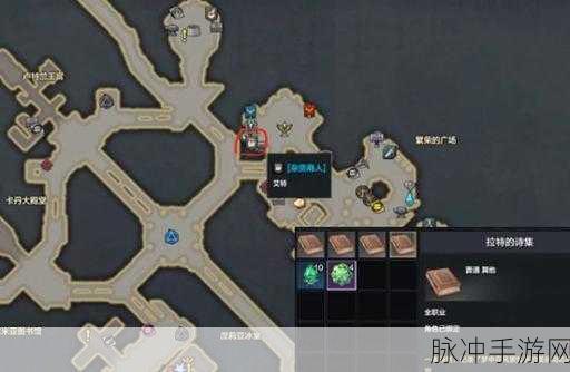 命运方舟手游深度攻略,彩虹桥钥匙的获取之道
